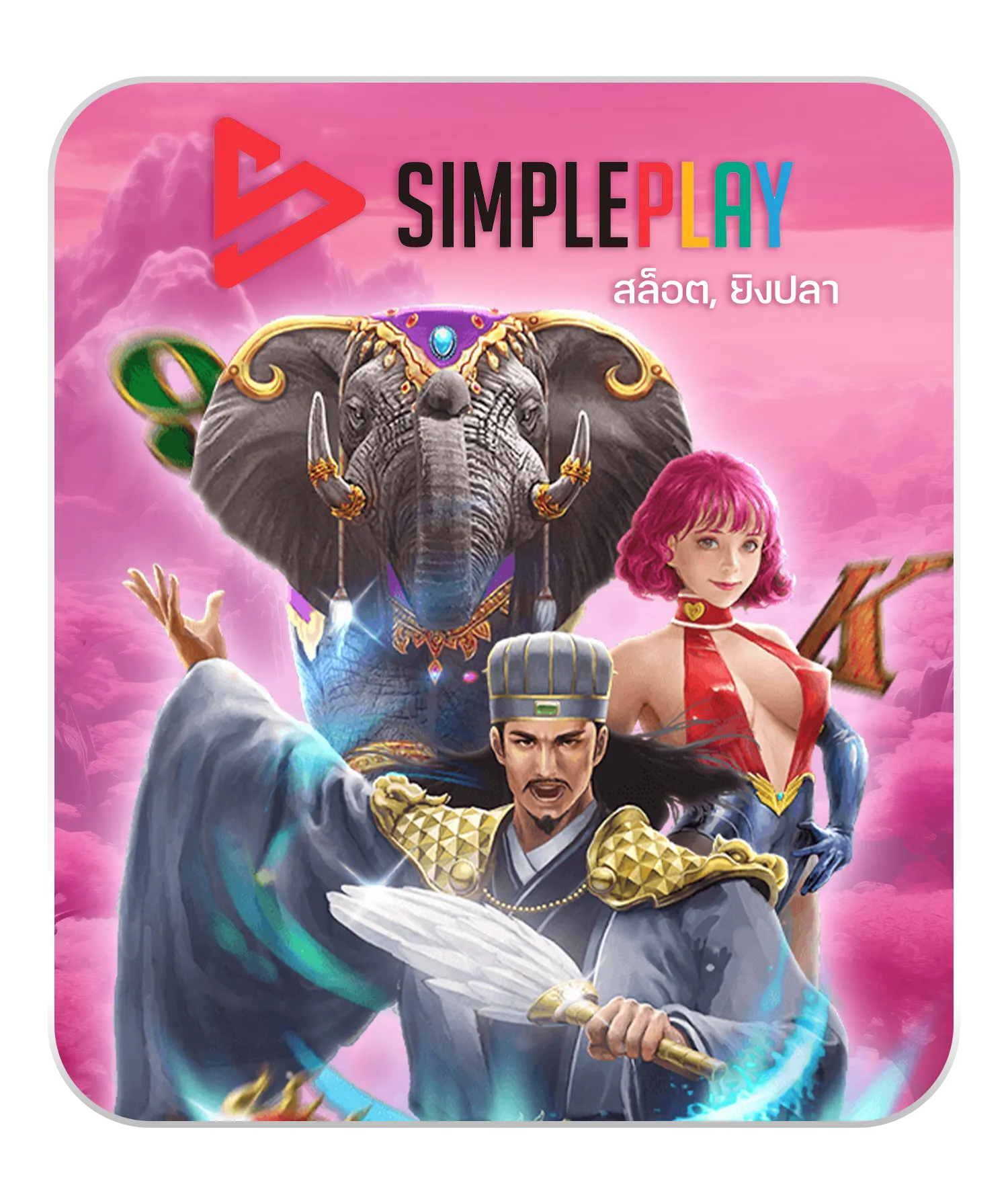 543254346353543 (12)